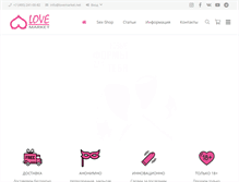 Tablet Screenshot of lovemarket.net